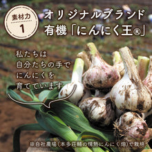 將圖片載入圖庫檢視器 健康家族 有機黑醋蒜頭營養補給軟膠囊 (255mg×62粒/包) 特許取得