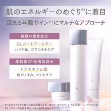 將圖片載入圖庫檢視器 ORBIS U. Wash 極光悠潔面乳 120g