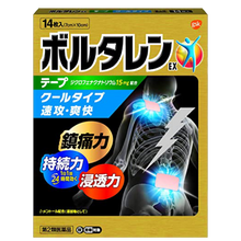 將圖片載入圖庫檢視器 Voltaren EX 酸痛貼布