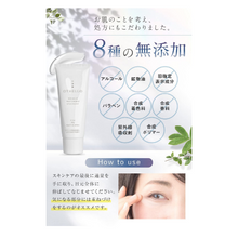 將圖片載入圖庫檢視器 OTHELLO 奧賽羅 美白抗皺保濕修護 菸鹼醯胺 藥用眼霜 20g