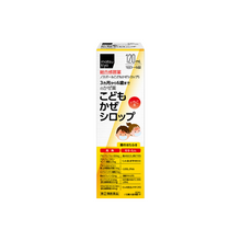 將圖片載入圖庫檢視器 matsukiyo Nospor 兒童感冒糖漿 S 120ml