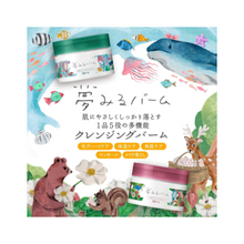 將圖片載入圖庫檢視器 Rosette Dreaming Balm 白泥夢幻卸妝膏 緊緻水潤保濕 90g