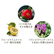 將圖片載入圖庫檢視器 ETVOS 礦物光感遮瑕亮澤膏 4.8g