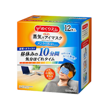將圖片載入圖庫檢視器 KAO 花王 蒸氣感溫熱眼罩 Menthol 薄荷香味 12片/盒