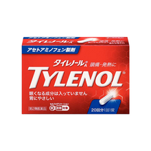 將圖片載入圖庫檢視器 合利他命製藥 Alinamin 泰諾林 Tylenol A 泰諾止痛藥 10錠/20錠(新包裝)