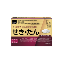 將圖片載入圖庫檢視器 matsukiyo Nospor 止咳化痰 細顆粒12包