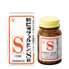 將圖片載入圖庫檢視器 欣表飛鳴S 健胃整腸 130/350/540錠