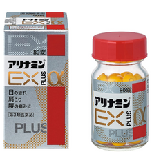 將圖片載入圖庫檢視器 合利他命EX PLUS α 80/140/280錠