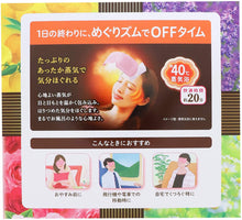 將圖片載入圖庫檢視器 KAO 花王 蒸氣感溫熱眼罩 (薰衣草、洋甘菊、柚子、玫瑰香味各5片入)共20片盒裝