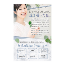 將圖片載入圖庫檢視器 OTHELLO 奧賽羅 傳明酸 美白保濕藥用面膜 22ml/5片