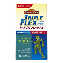 將圖片載入圖庫檢視器 大塚製薬 Nature Made 萊萃美 Triple Flex 葡萄糖胺 軟骨素 (70粒/300粒)瓶