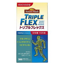 將圖片載入圖庫檢視器 大塚製薬 Nature Made 萊萃美 Triple Flex 葡萄糖胺 軟骨素 (70粒/300粒)瓶