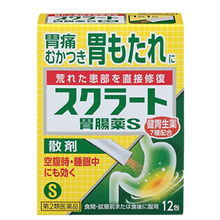 將圖片載入圖庫檢視器 Sucrate S 粉狀胃腸藥