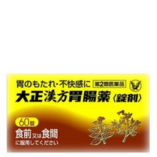 將圖片載入圖庫檢視器 大正漢方胃腸藥 錠狀