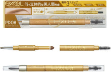 將圖片載入圖庫檢視器 EXCEL 3合1持久造型眉筆 全色8款