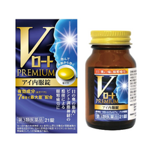 將圖片載入圖庫檢視器 樂敦製藥 V ROHTO Premium 眼睛內服錠 (21錠/80錠)