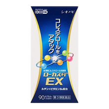 將圖片載入圖庫檢視器 Locasta EX 改善高膽固醇藥 (90錠/180錠)
