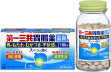 將圖片載入圖庫檢視器 第一三共 胃腸藥(錠)S