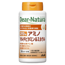 將圖片載入圖庫檢視器 Asahi 朝日 Dear Natura 29種綜合維生素礦物質 (90粒/150粒/300粒)