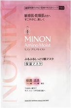 將圖片載入圖庫檢視器 第一三共健康護理 MINON 蜜濃水潤保濕修護面膜4入(22mL/入)