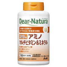 將圖片載入圖庫檢視器 Asahi 朝日 Dear Natura 29種綜合維生素礦物質 (90粒/150粒/300粒)