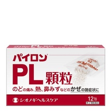 將圖片載入圖庫檢視器 Pylon PL感冒藥 粉狀包裝(12包/24包)