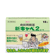 將圖片載入圖庫檢視器 新克潰精2