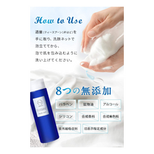 將圖片載入圖庫檢視器 NANOA 神經醯胺/維生素C衍生物/幹細胞 酵素洗顏粉 日本製 80g