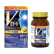 將圖片載入圖庫檢視器 樂敦製藥 V ROHTO Premium 眼睛內服錠 (21錠/80錠)