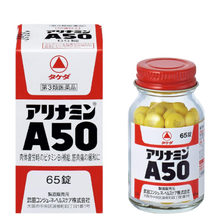 將圖片載入圖庫檢視器 合利他命A50 65/170錠