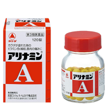 將圖片載入圖庫檢視器 合利他命A 60/120/180/270錠