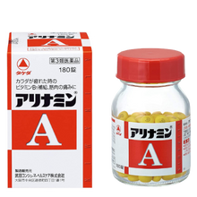 將圖片載入圖庫檢視器 合利他命A 60/120/180/270錠