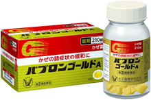 將圖片載入圖庫檢視器 大正製藥TAISHO綜合感冒藥GoldA 百保能金A