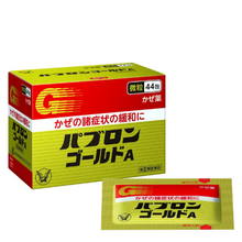 將圖片載入圖庫檢視器 大正製薬 百保能黃金A 微粒 (28包/44包)