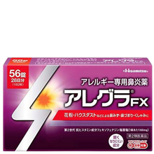 將圖片載入圖庫檢視器 Allegra FX 鼻炎藥 14錠/28錠/56錠