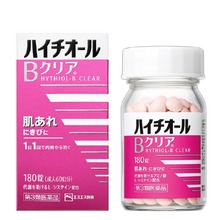 將圖片載入圖庫檢視器 沛體旺-B CLEAR