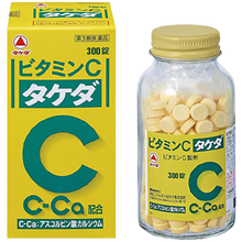 將圖片載入圖庫檢視器 武田維他命C