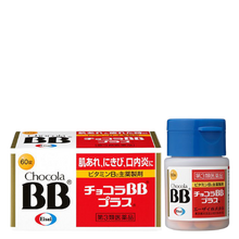 將圖片載入圖庫檢視器 Chocola BB Plus 60/120/250錠