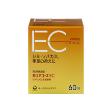 將圖片載入圖庫檢視器 第一三共 新Everyouth 維他命EC 淡化色斑 雀斑 (60包/90包)盒