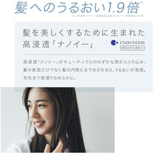 將圖片載入圖庫檢視器 Panasonic國際牌 2021年最新 極潤奈米水離子吹風機 EH-NA0G 深藍/粉色/白色 (極潤速乾)