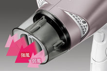 將圖片載入圖庫檢視器 Panasonic國際牌 2021.12.1開賣預訂! 負離子吹風機 EH-NE6G 珍珠粉/棕色(冷熱雙流急速乾燥)