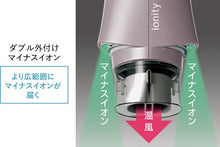 將圖片載入圖庫檢視器 Panasonic國際牌 2021.12.1開賣預訂! 負離子吹風機 EH-NE6G 珍珠粉/棕色(冷熱雙流急速乾燥)
