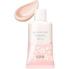 將圖片載入圖庫檢視器 資生堂 ELIXIR REFLET 白平衡乳液(S 櫻花限定設計)35g