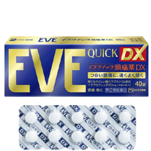 將圖片載入圖庫檢視器 EVE Quick DX 黃金速效頭痛藥 (20錠/40錠/60錠)