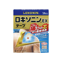 將圖片載入圖庫檢視器 Loxonin EX 酸痛消炎貼布 (7片/14片)