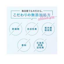 將圖片載入圖庫檢視器 FANCL 溫和護膚卸妝油 120mL 新發售