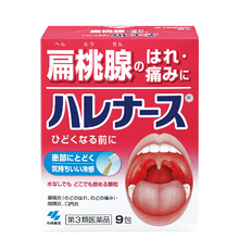 將圖片載入圖庫檢視器 小林 HARENURSE 咽喉藥