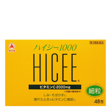 將圖片載入圖庫檢視器 武田 HICEE-L1000 維他命C 補充顆粒