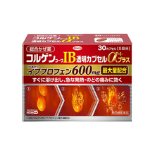 將圖片載入圖庫檢視器 Kowa 興和 Korgen 綜合感冒藥 IB 透明膠囊α⁺ (18粒/30粒)