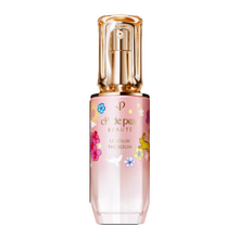 將圖片載入圖庫檢視器 資生堂 Clé de Peau Beauté 祕密花園激光晶露 精華液 50ml 2021年11月新發售